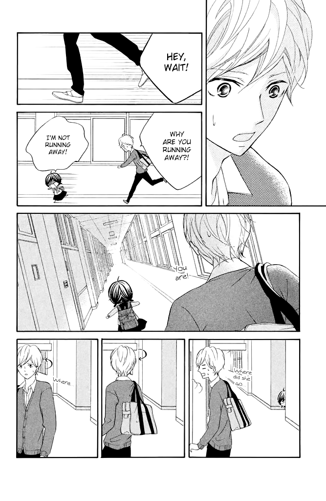 Kageno Datte Seishun Shitai chapter 21 - page 22