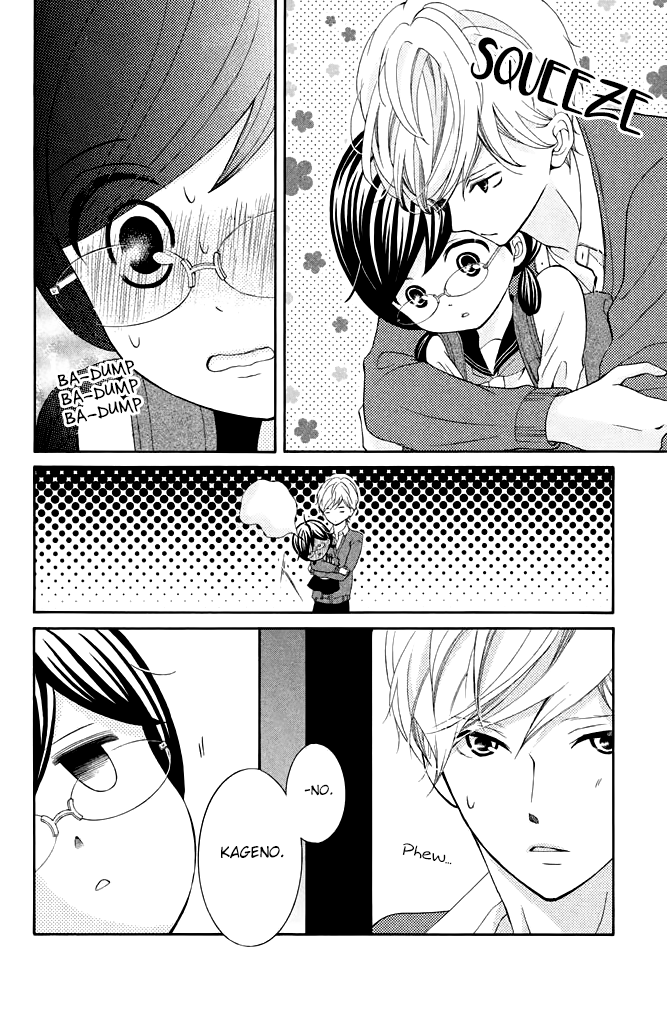 Kageno Datte Seishun Shitai chapter 21 - page 26