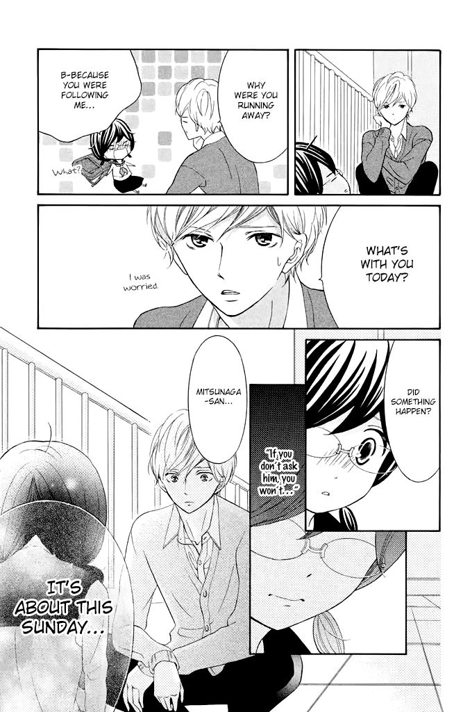 Kageno Datte Seishun Shitai chapter 21 - page 27