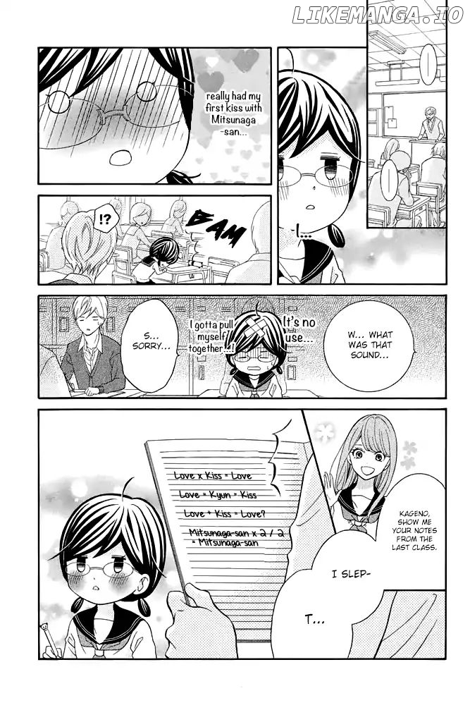 Kageno Datte Seishun Shitai chapter 25 - page 18