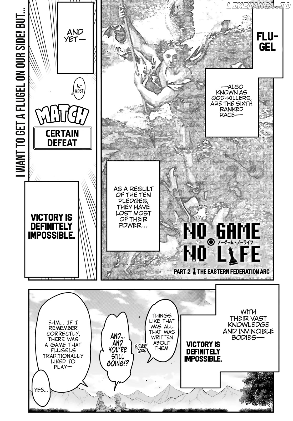 No Game No Life chapter 14 - page 2