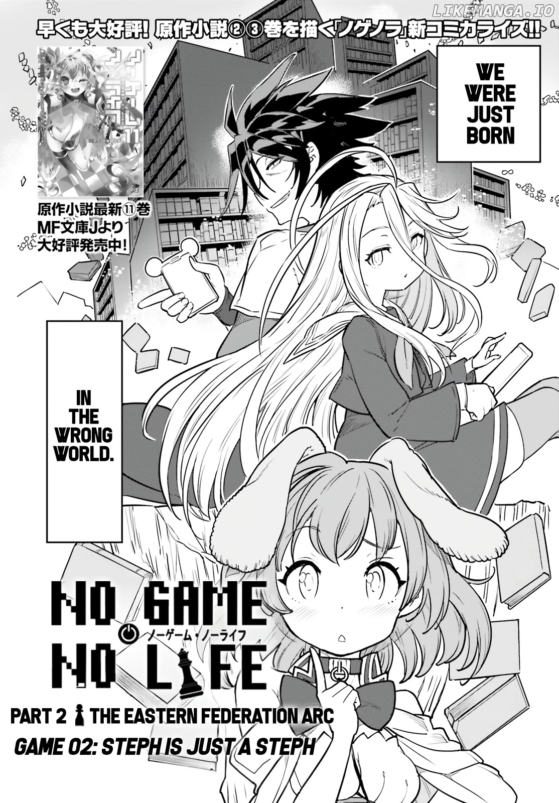 No Game No Life chapter 13 - page 3