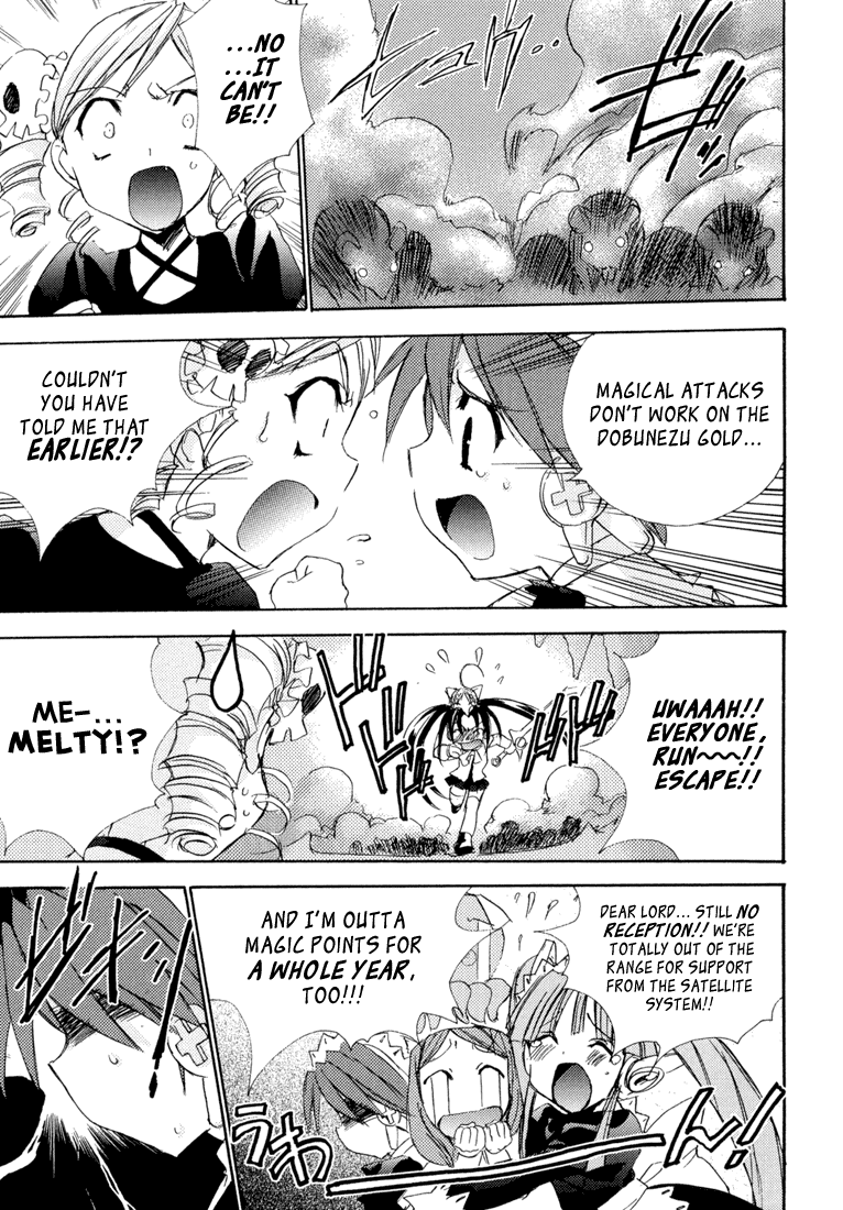 Puchimon chapter 8 - page 6