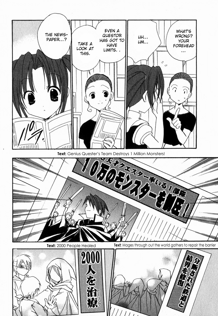 Puchimon chapter 20 - page 23