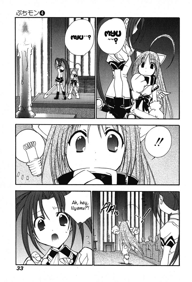 Puchimon chapter 27 - page 6