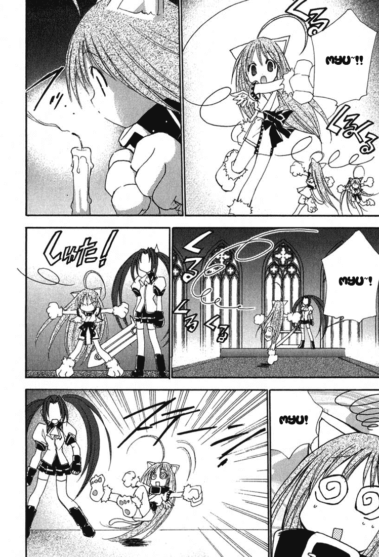 Puchimon chapter 27 - page 7