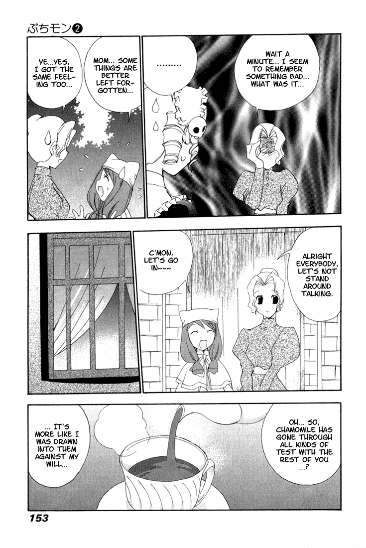 Puchimon chapter 17 - page 11