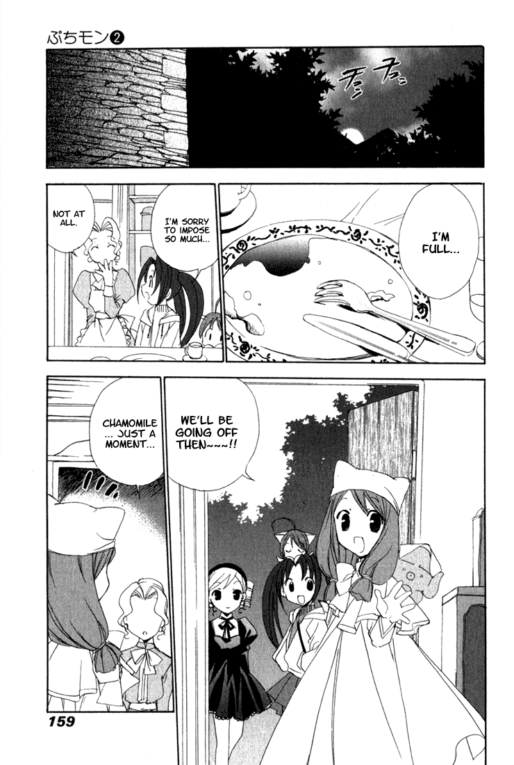 Puchimon chapter 17 - page 17