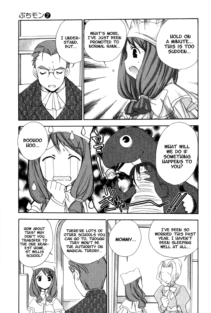 Puchimon chapter 17 - page 19