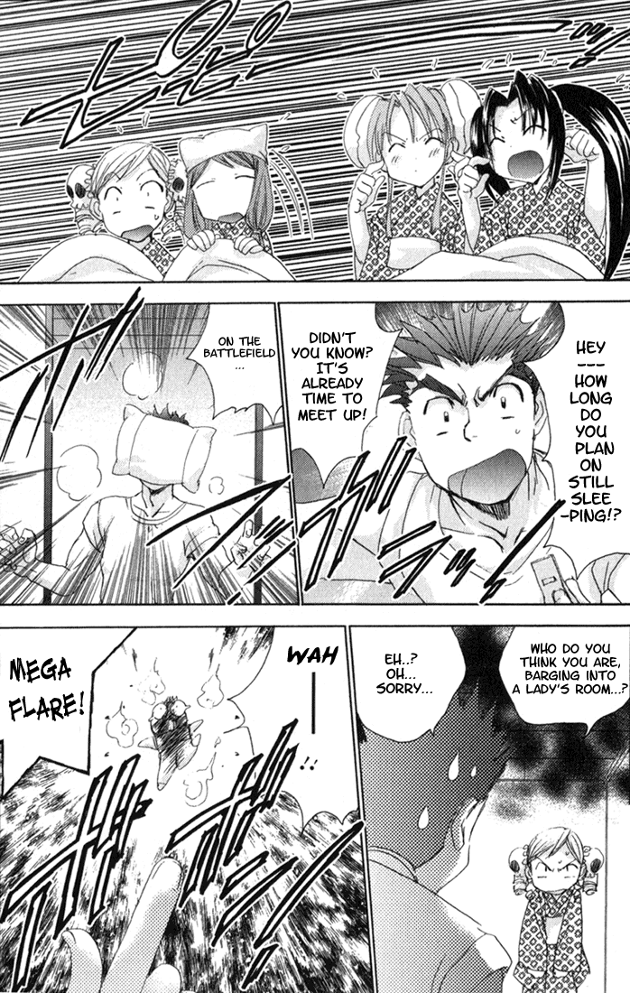 Puchimon chapter 13 - page 3