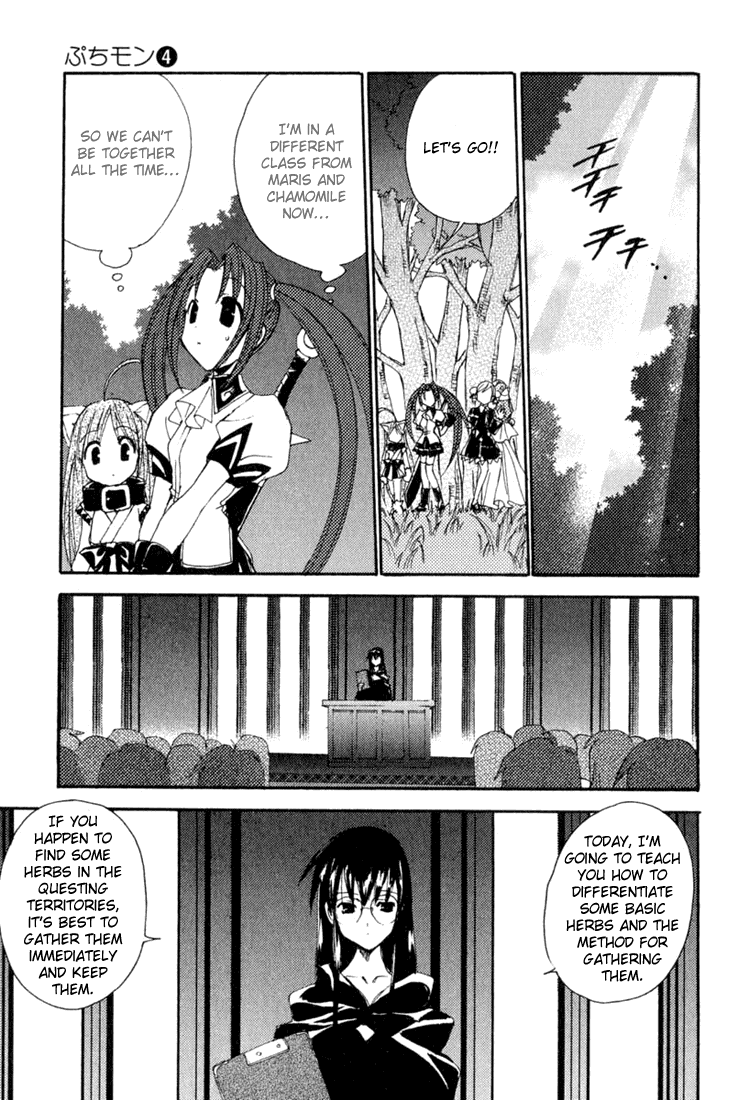 Puchimon chapter 29 - page 10