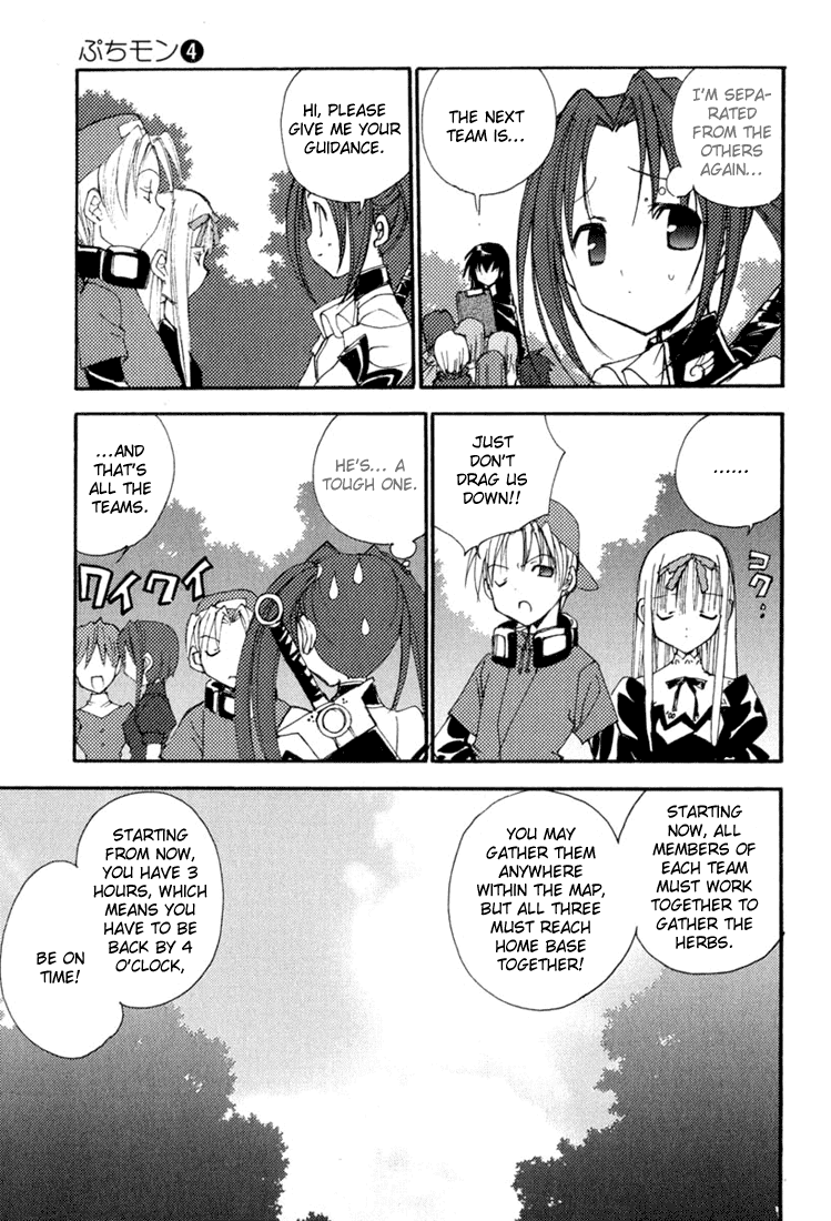 Puchimon chapter 29 - page 14