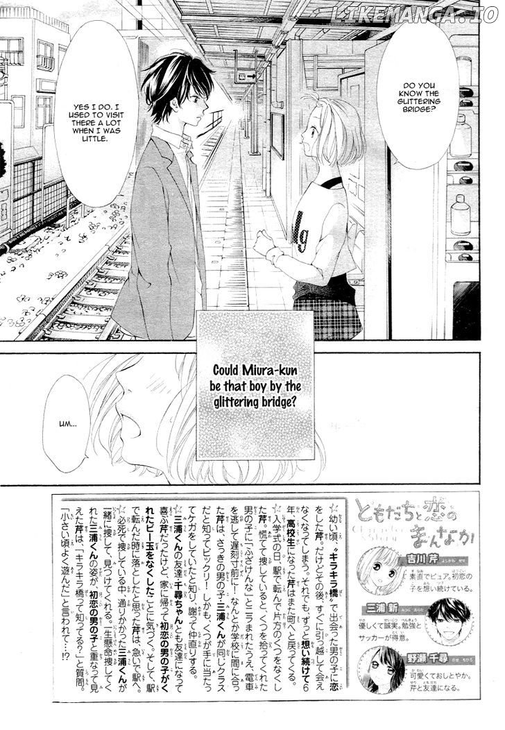 Tomodachi To Koi No Mannaka chapter 2 - page 5