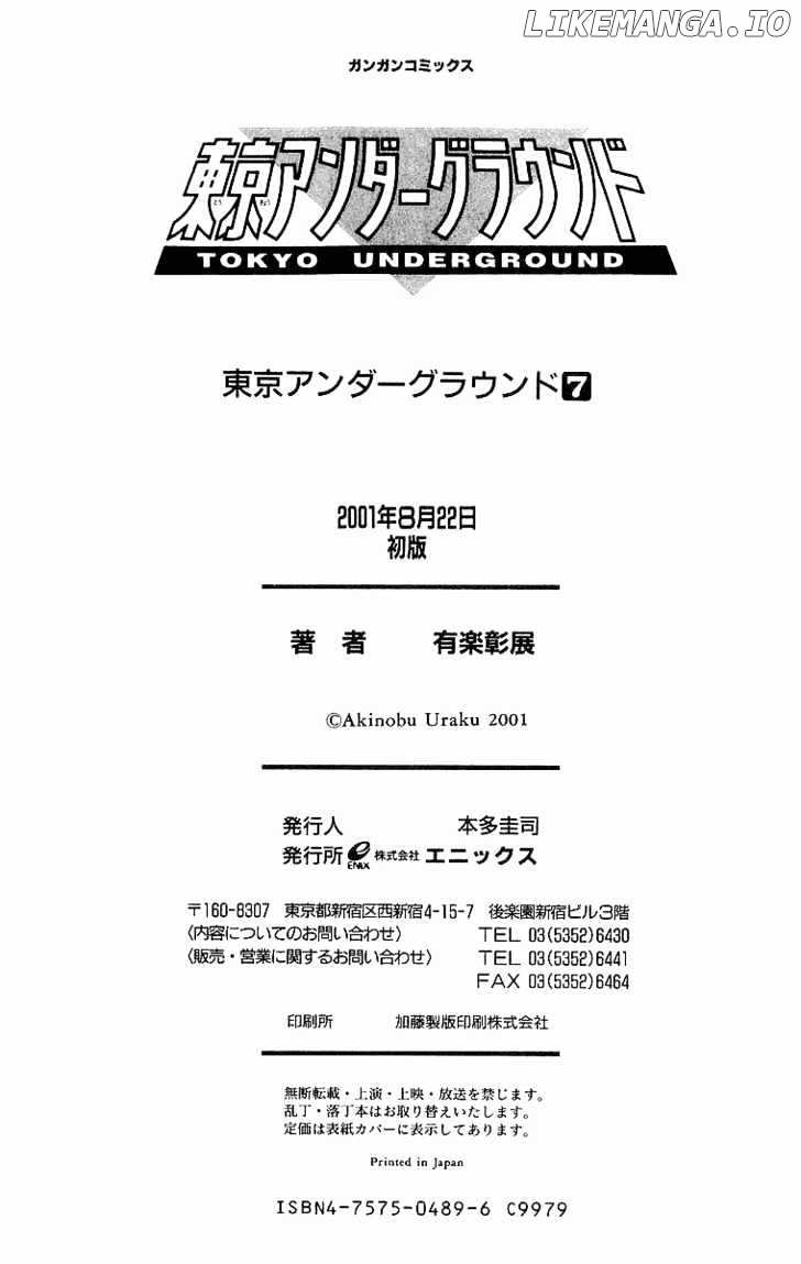 Tokyo Underground chapter 41 - page 31