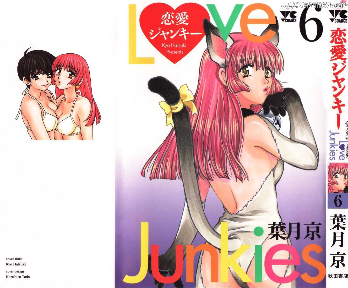 Love Junkies chapter 43 - page 2
