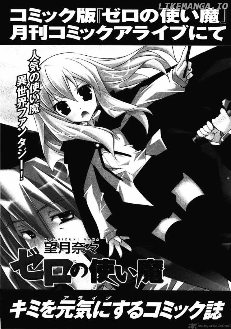 Zero No Tsukaima chapter 21 - page 41