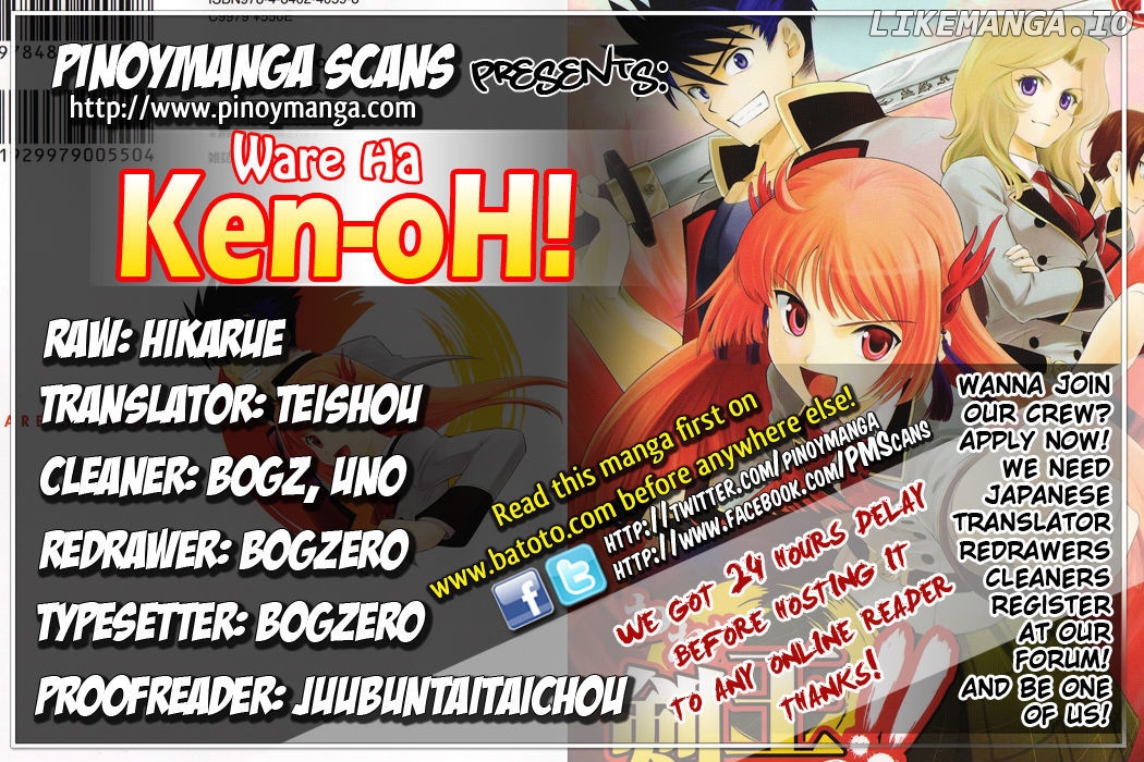 Ware Wa Ken-Ou!! chapter 5 - page 1