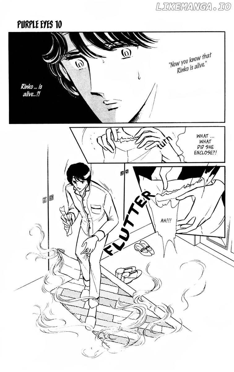 Yami No Purple Eye chapter 37 - page 3