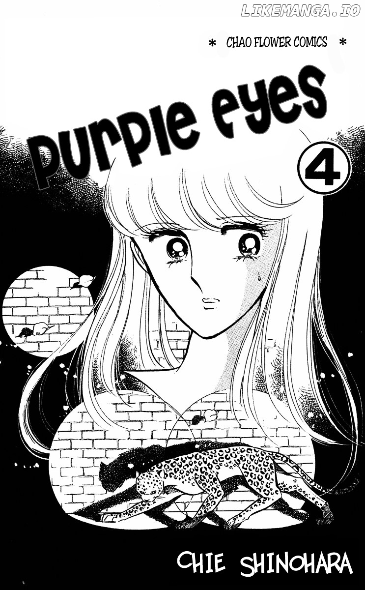 Yami No Purple Eye chapter 12 - page 6