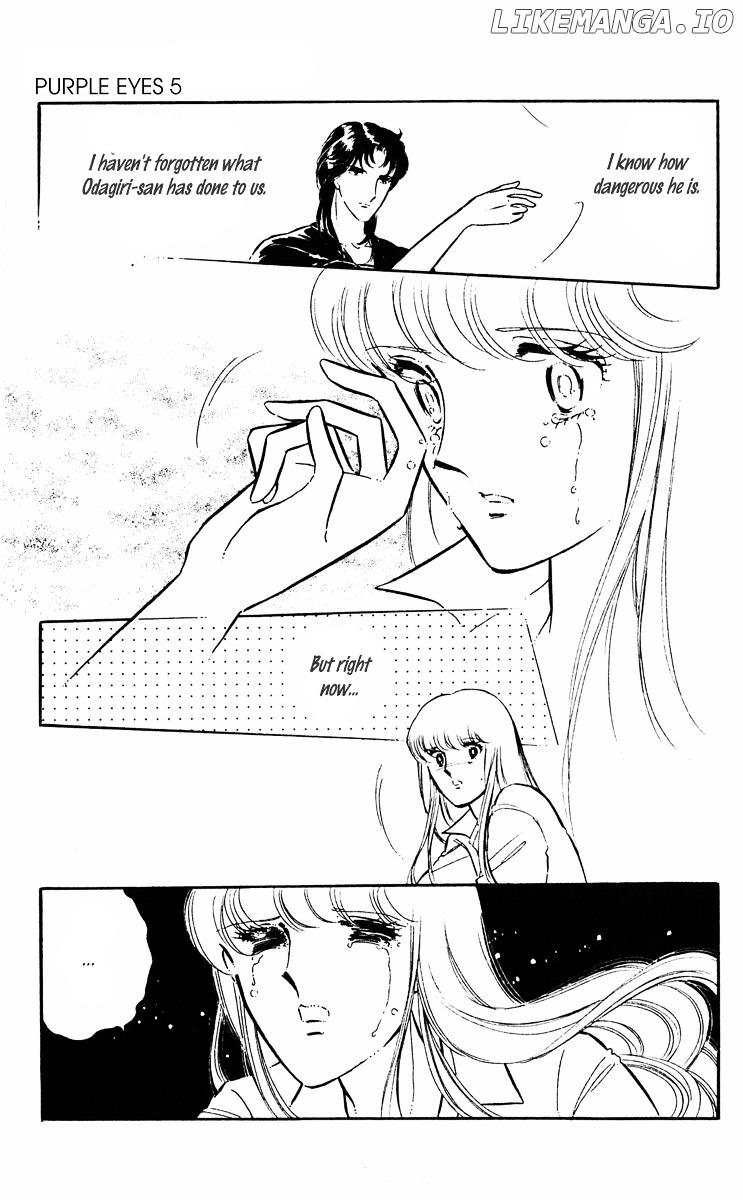 Yami No Purple Eye chapter 17 - page 8