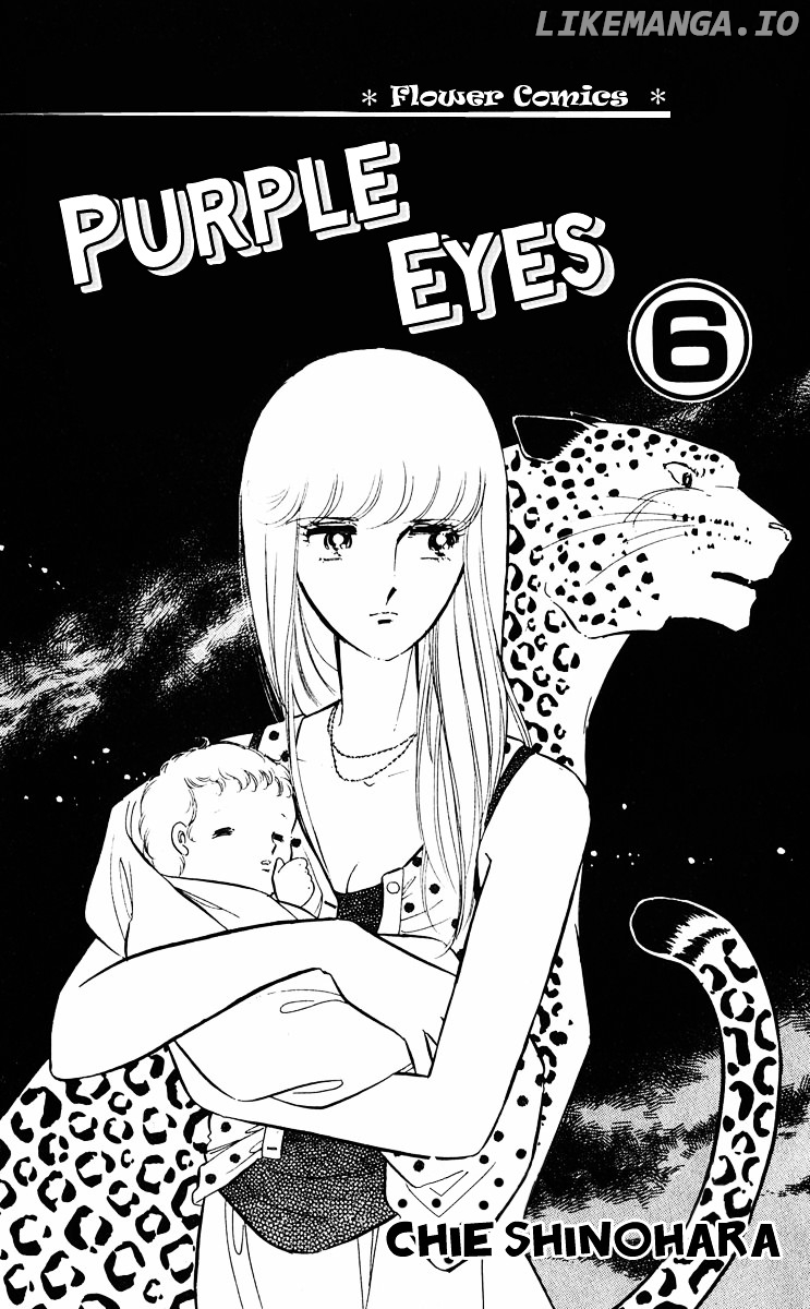 Yami No Purple Eye chapter 20 - page 6