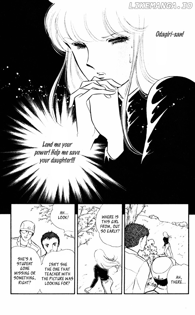 Yami No Purple Eye chapter 22 - page 7