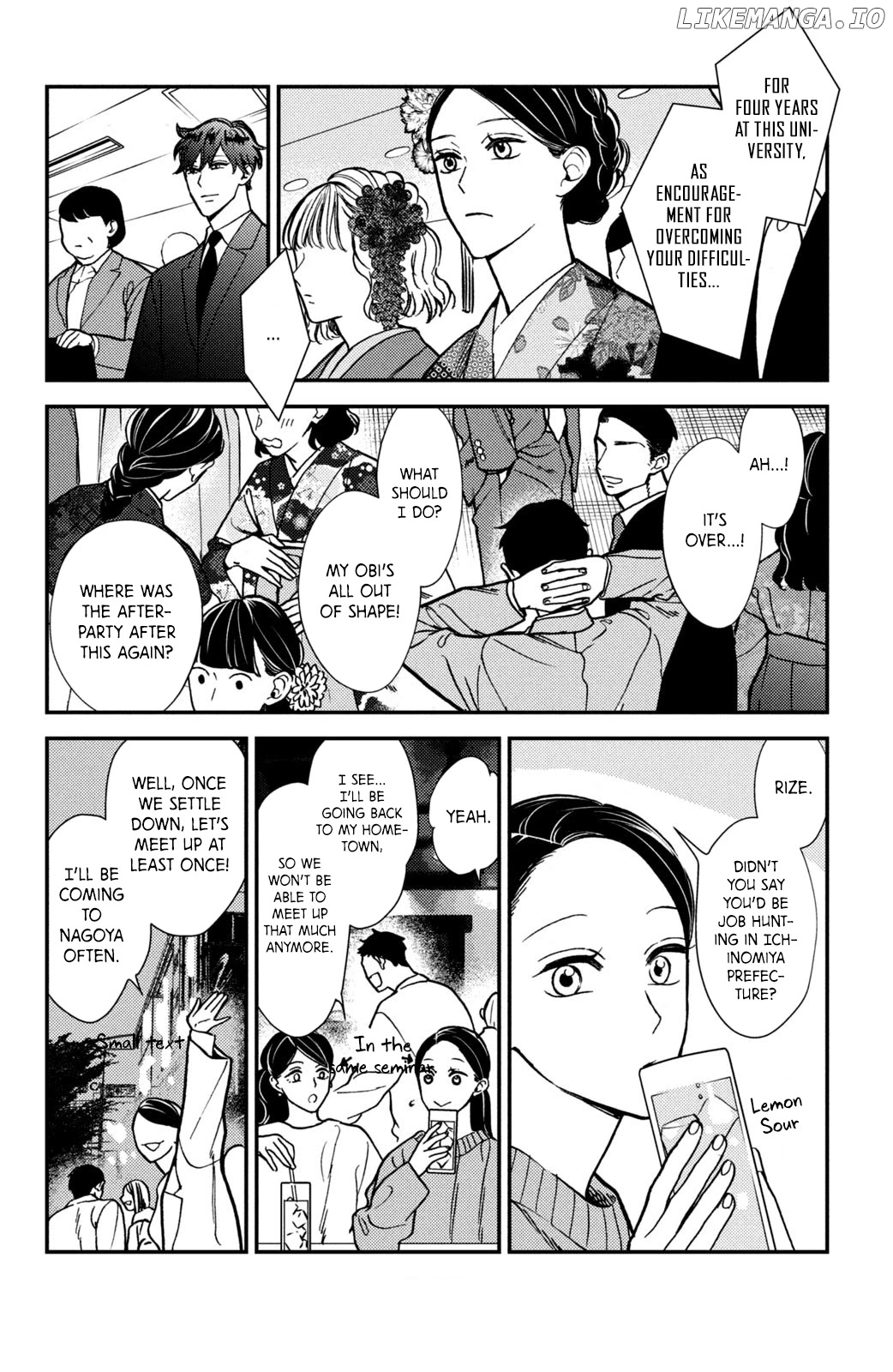 Watashi No Tadashii Onii-Chan chapter 16.5 - page 3