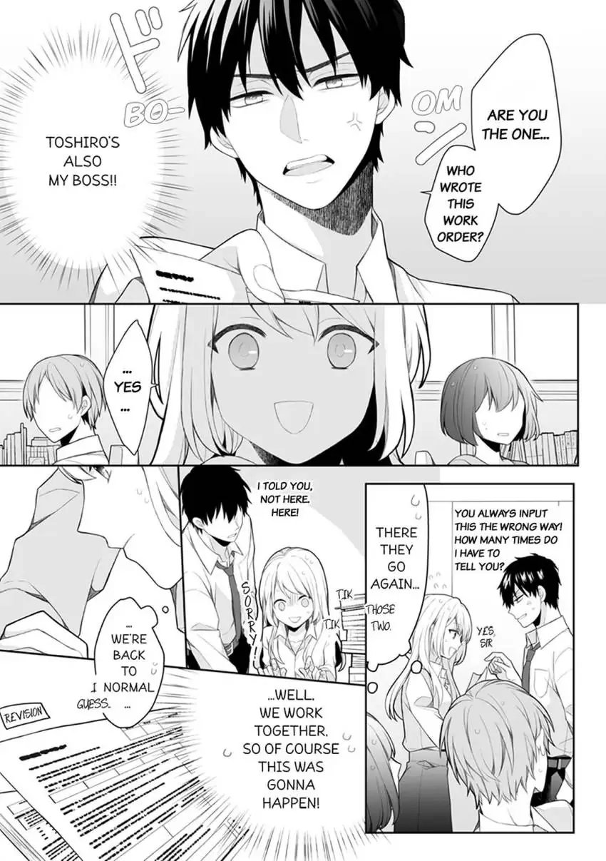 My Cute and Sexy Bride: Our Lovey Dovey Married Life Despite Never Having Dated Before!? Chapter 2 - page 13