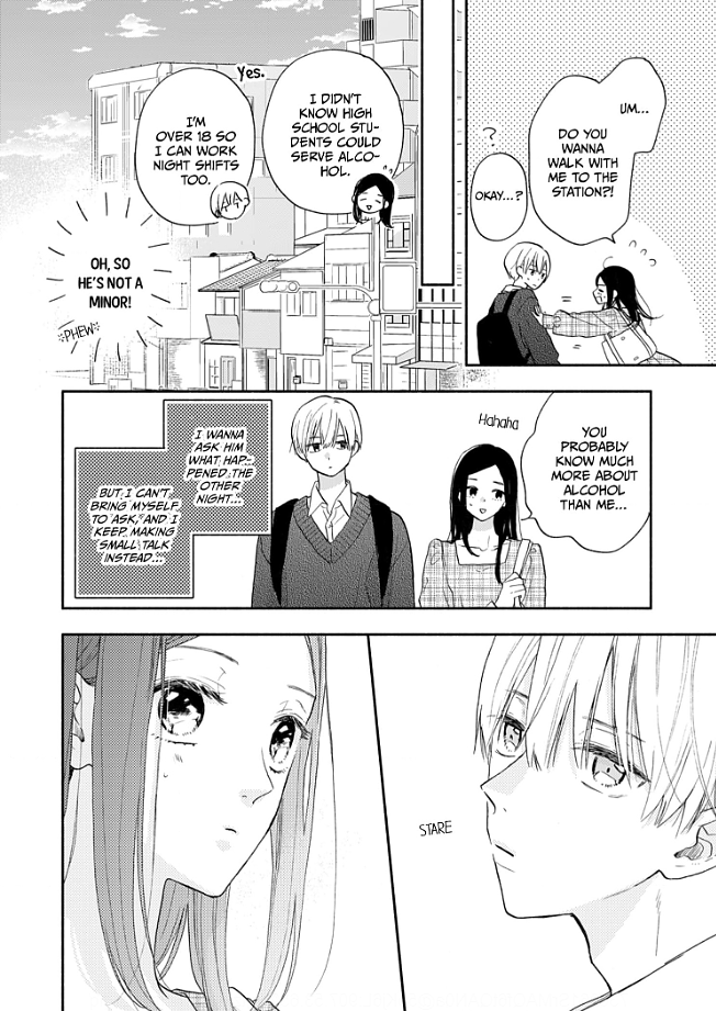 Aoki-kun to wa Osake ga Nomenai Chapter 2 - page 15