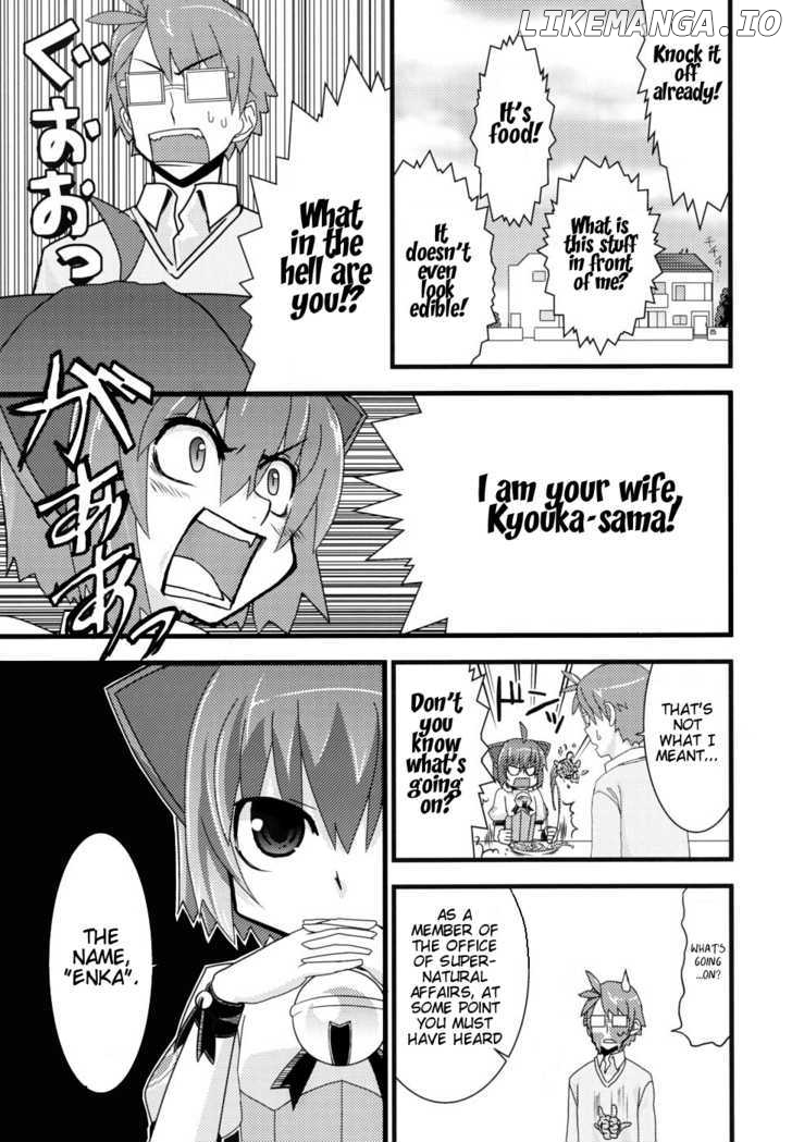 Kyouran Kazoku Nikki chapter 1 - page 12