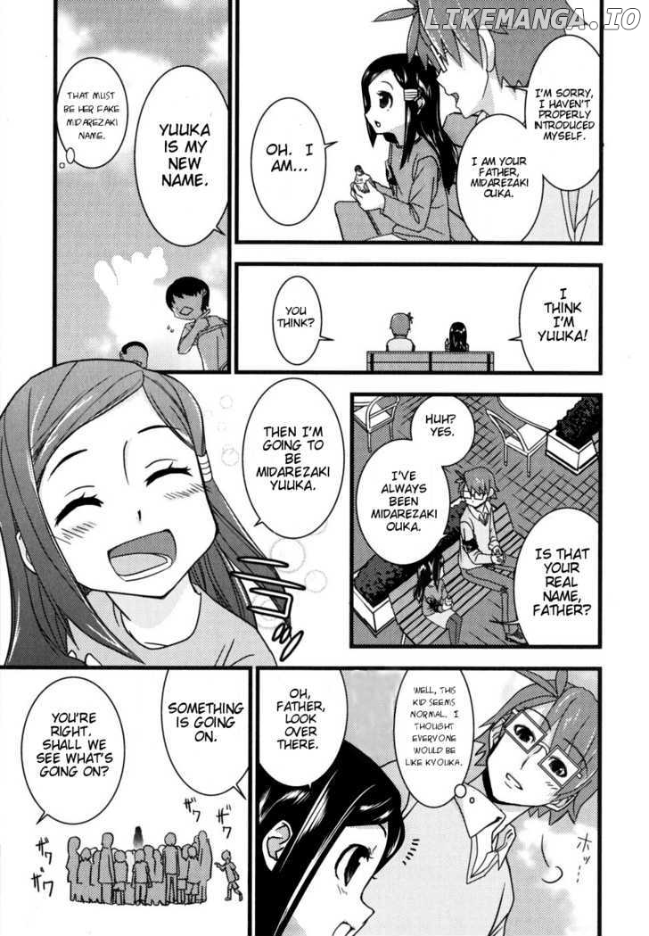 Kyouran Kazoku Nikki chapter 1 - page 20