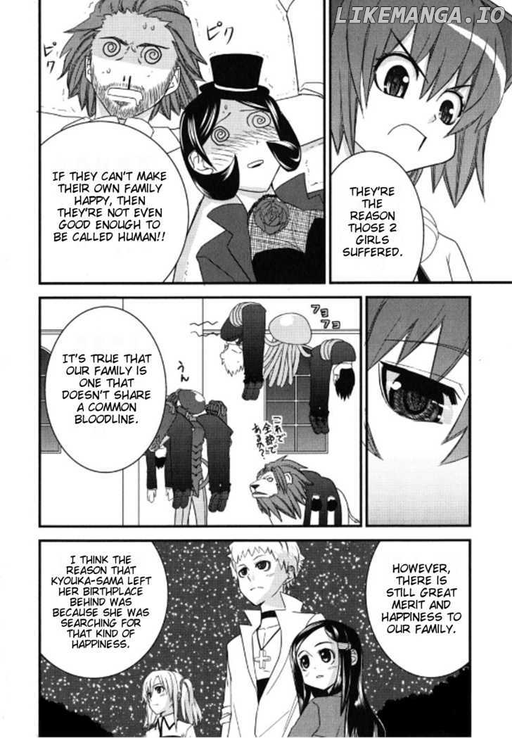 Kyouran Kazoku Nikki chapter 3 - page 24