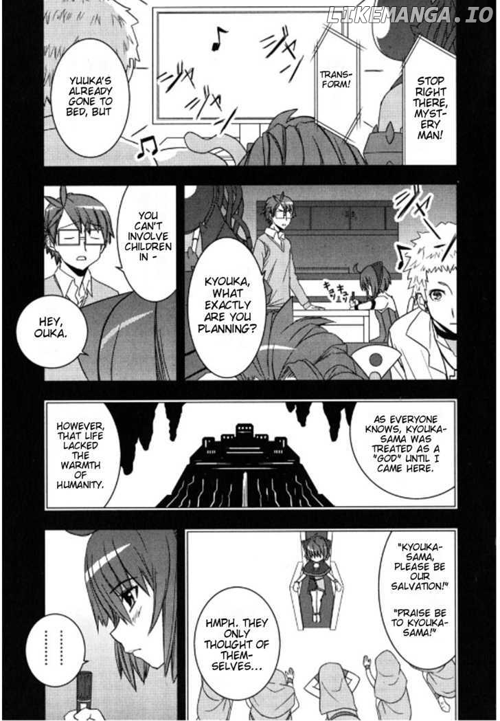 Kyouran Kazoku Nikki chapter 3 - page 3