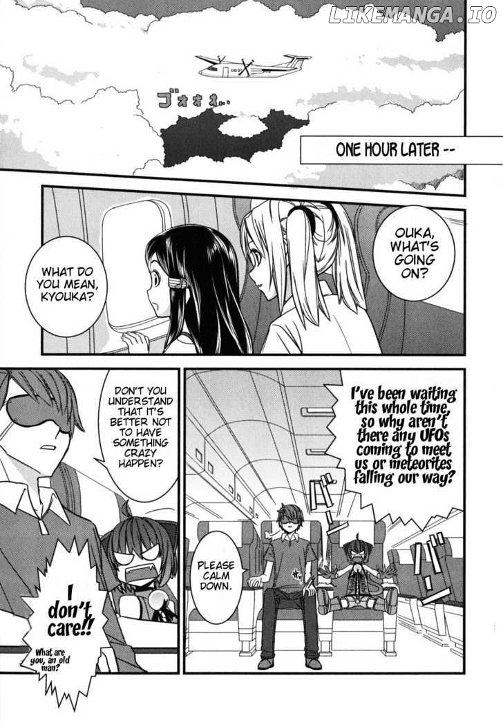 Kyouran Kazoku Nikki chapter 4 - page 3