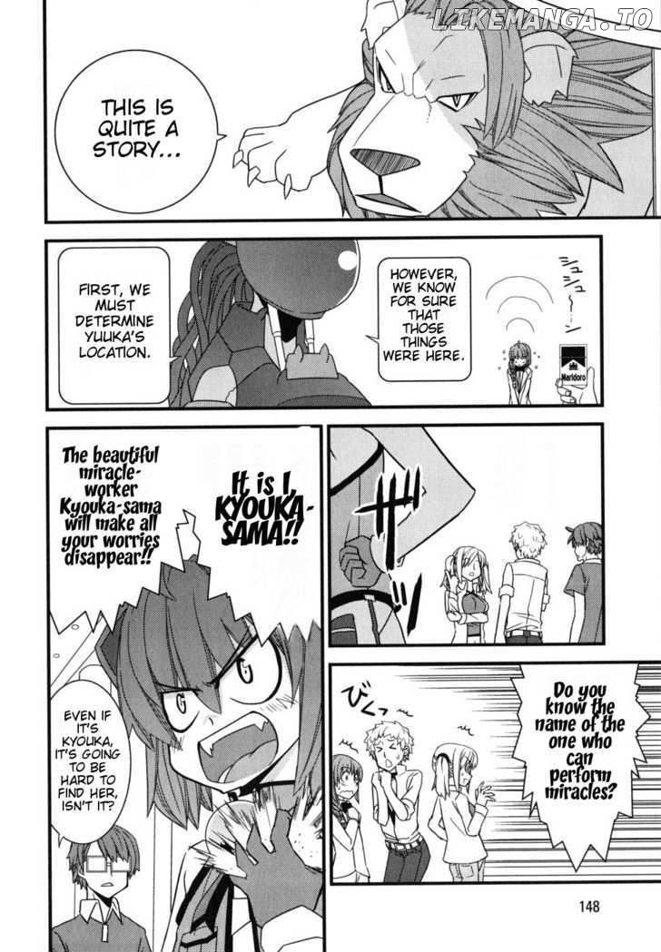 Kyouran Kazoku Nikki chapter 5 - page 10