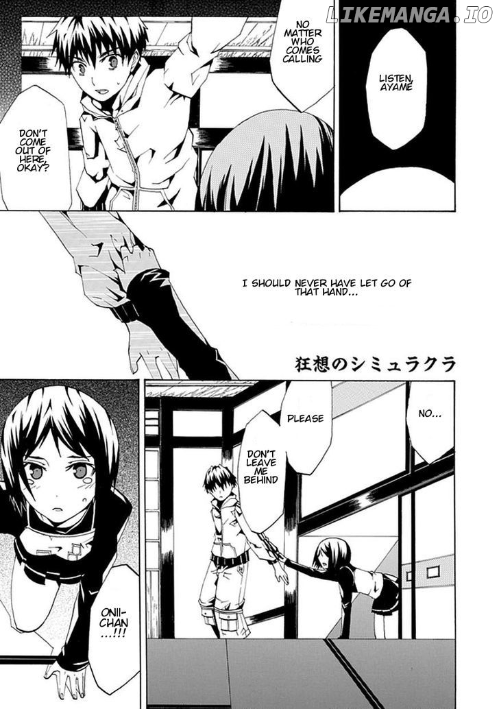 Kyousou No Simulacra chapter 0.1 - page 1