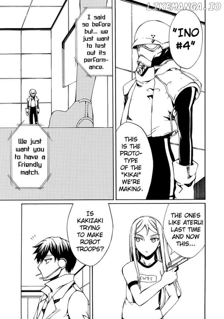 Kyousou No Simulacra chapter 6 - page 21