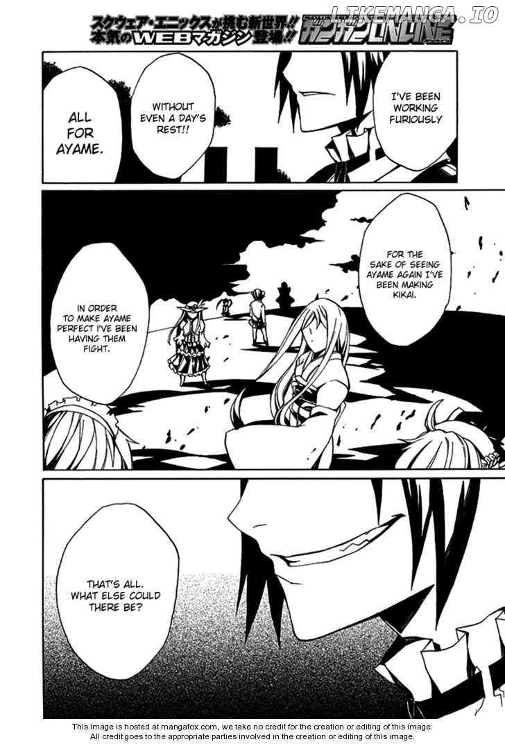 Kyousou No Simulacra chapter 3 - page 16