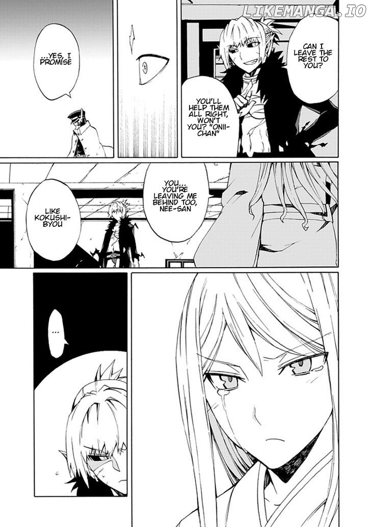 Kyousou No Simulacra chapter 18 - page 28