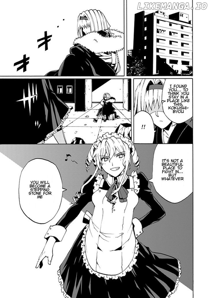 Kyousou No Simulacra chapter 16 - page 24