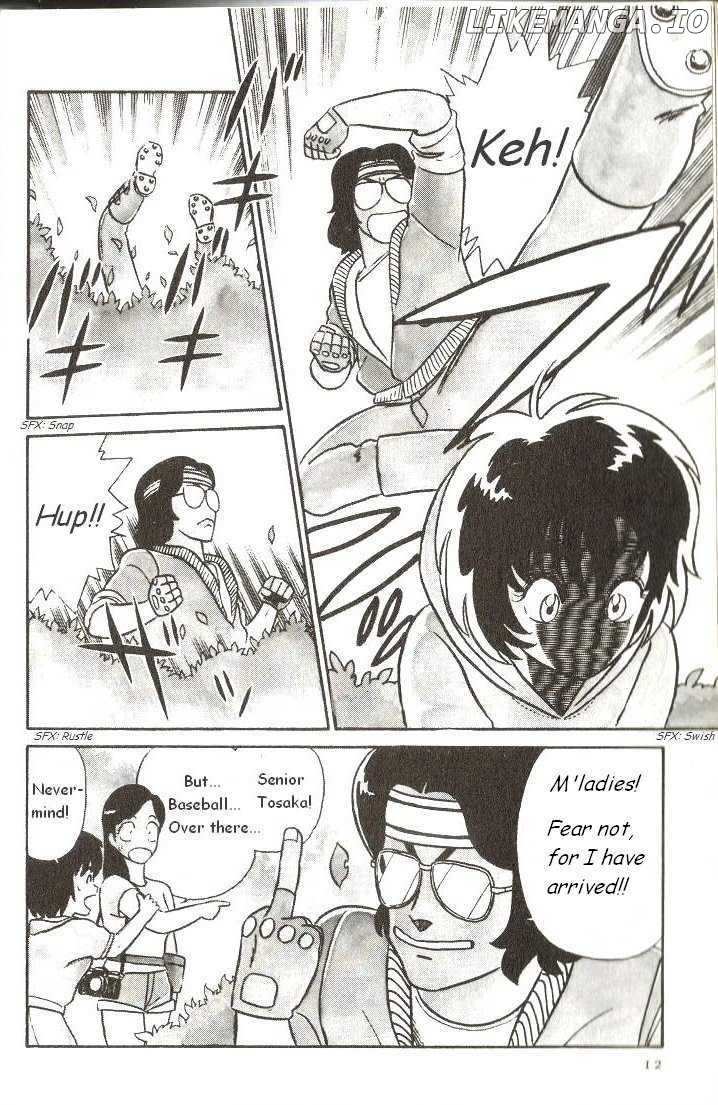 Kyuukyoku Choujin R chapter 1 - page 12