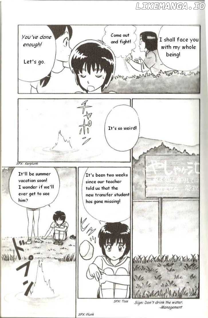 Kyuukyoku Choujin R chapter 1 - page 13