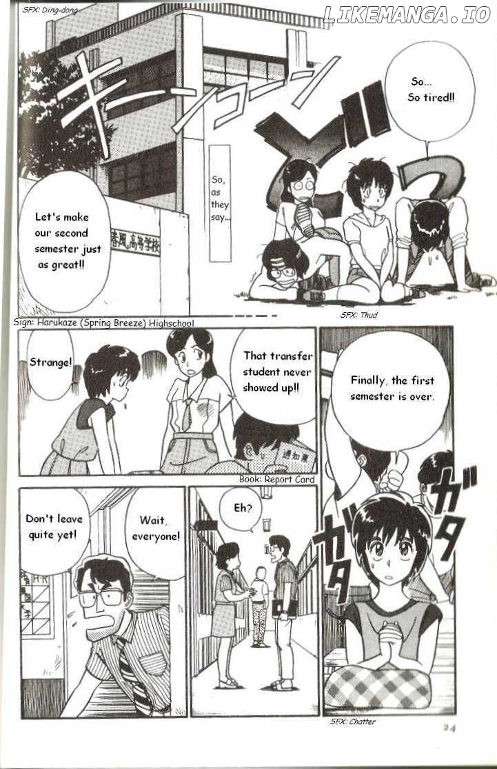 Kyuukyoku Choujin R chapter 1 - page 24