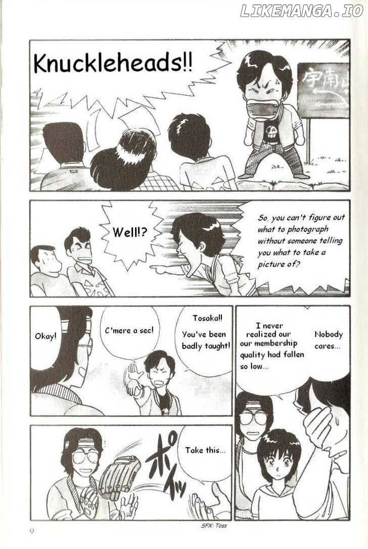 Kyuukyoku Choujin R chapter 1 - page 9