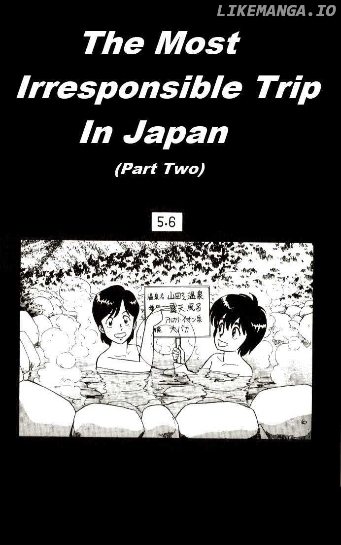 Kyuukyoku Choujin R chapter 6 - page 1