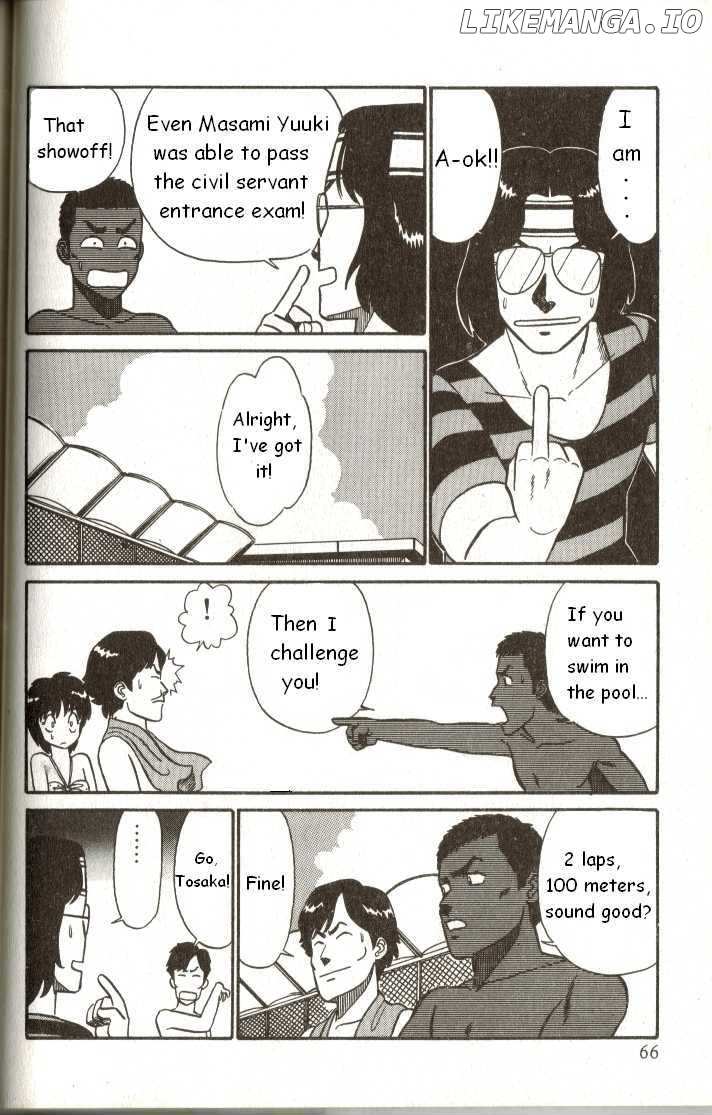 Kyuukyoku Choujin R chapter 3 - page 16