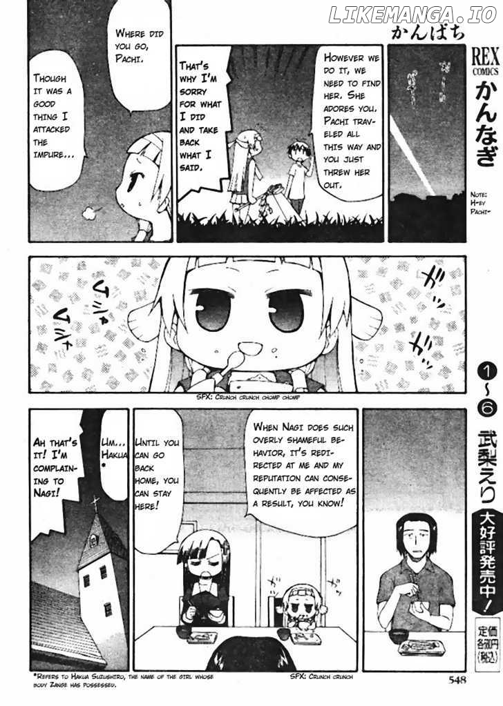 Kanpachi chapter 1 - page 10