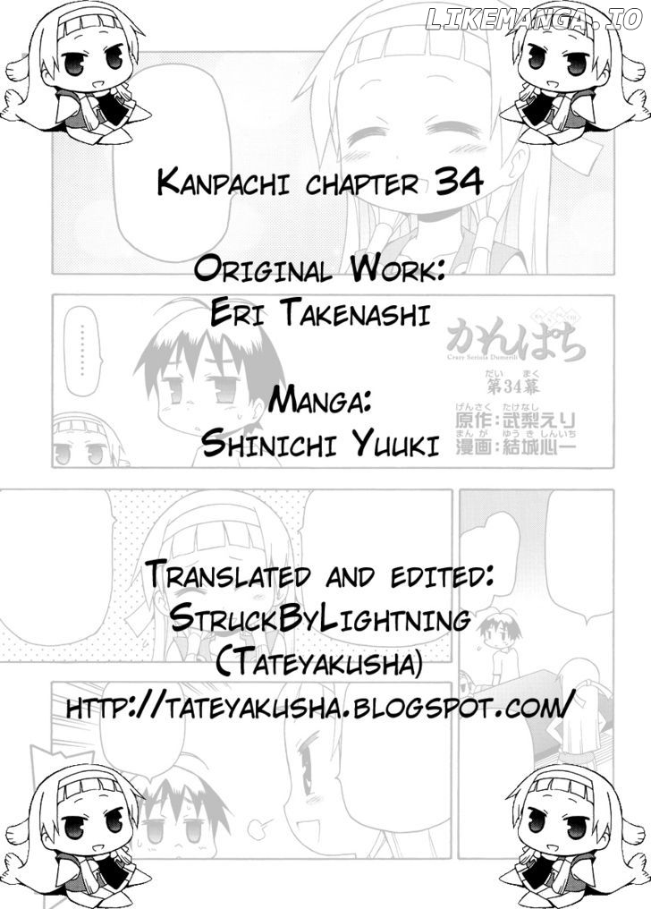 Kanpachi chapter 34 - page 1