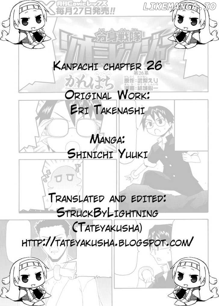 Kanpachi chapter 26 - page 1