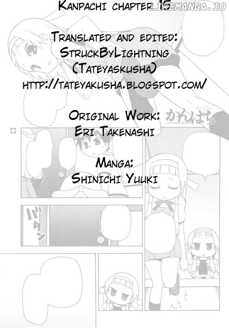 Kanpachi chapter 15 - page 1